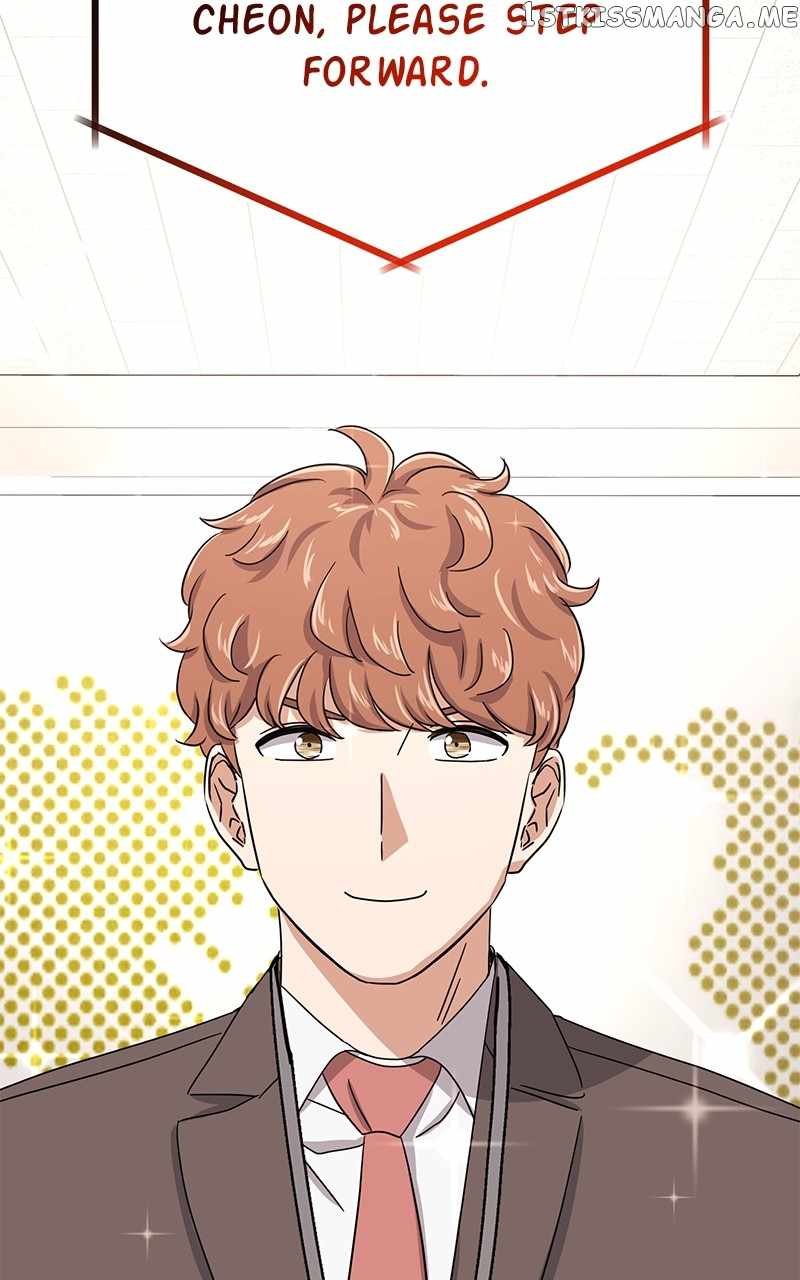 Superstar Associate Manager Chapter 58 - Page 7
