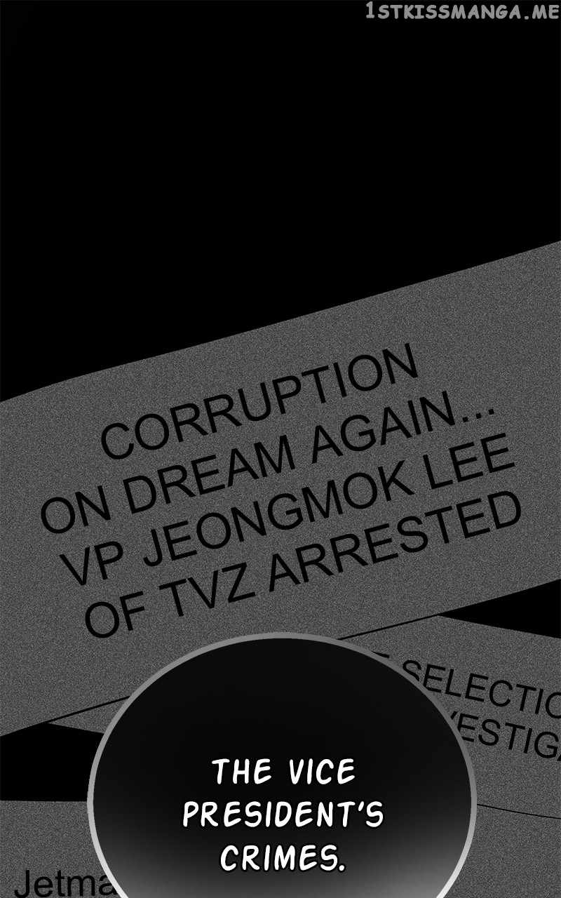 Superstar Associate Manager Chapter 59 - Page 0