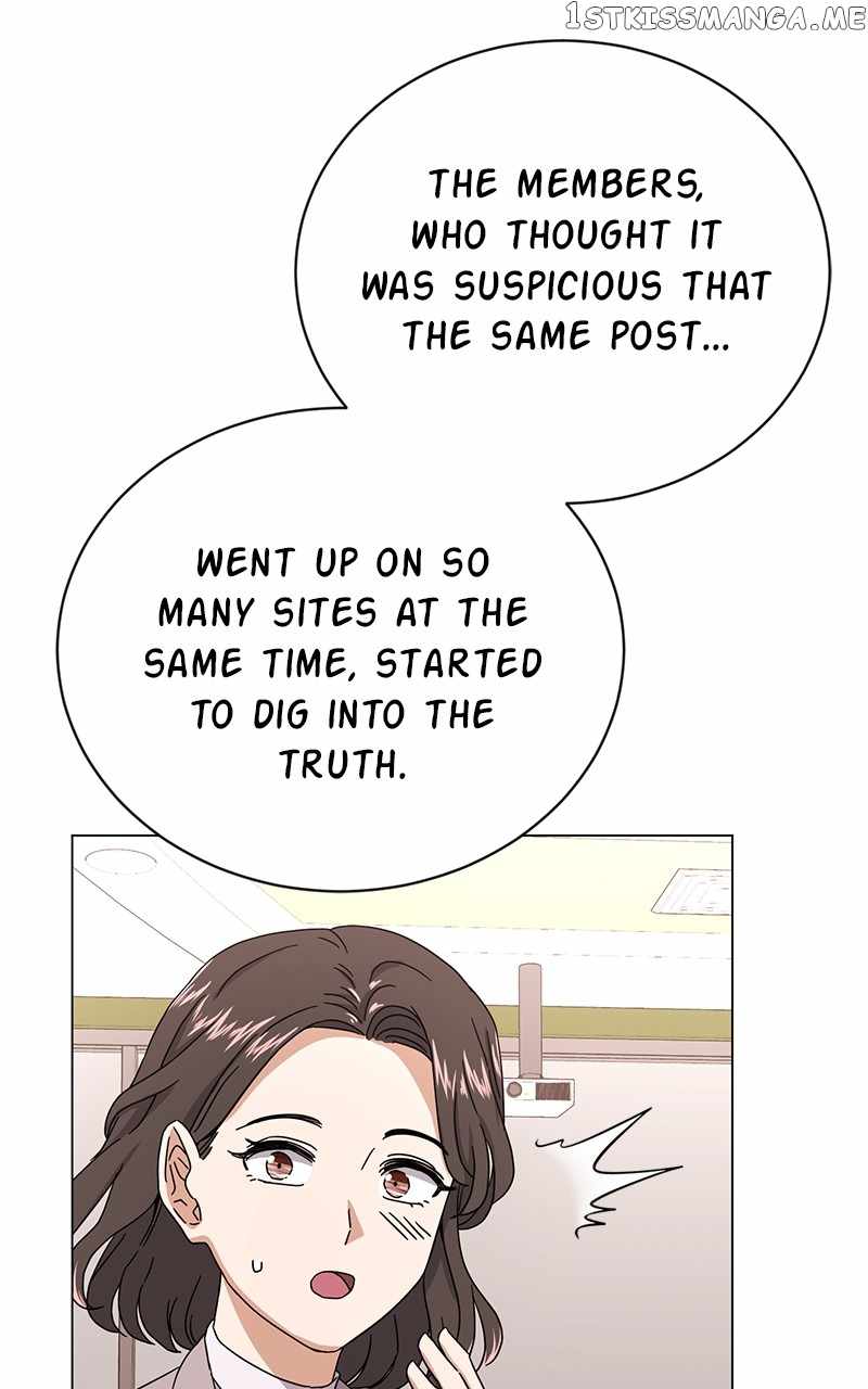 Superstar Associate Manager Chapter 59 - Page 8