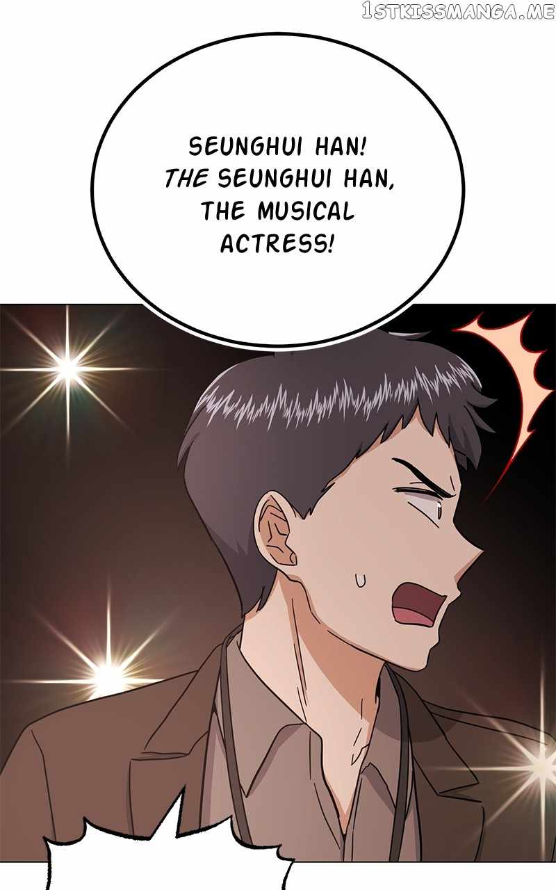 Superstar Associate Manager Chapter 60 - Page 9
