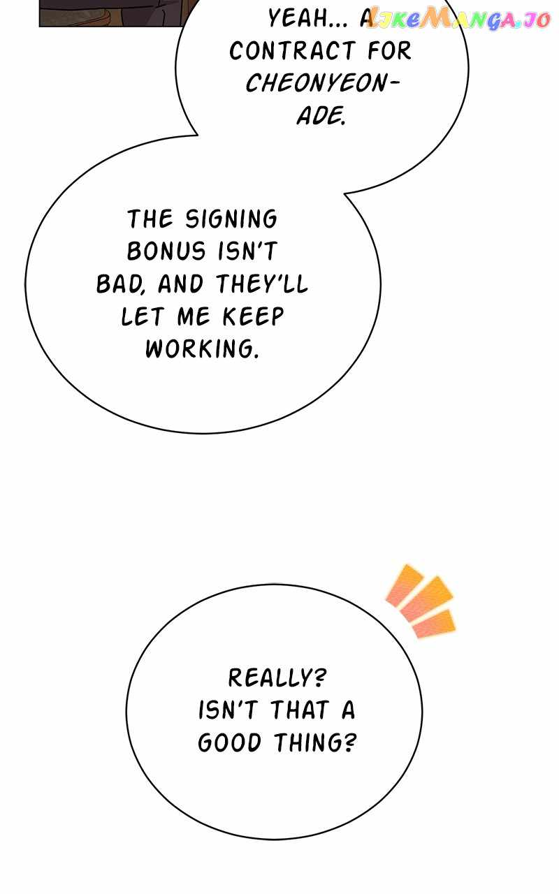 Superstar Associate Manager Chapter 61 - Page 109