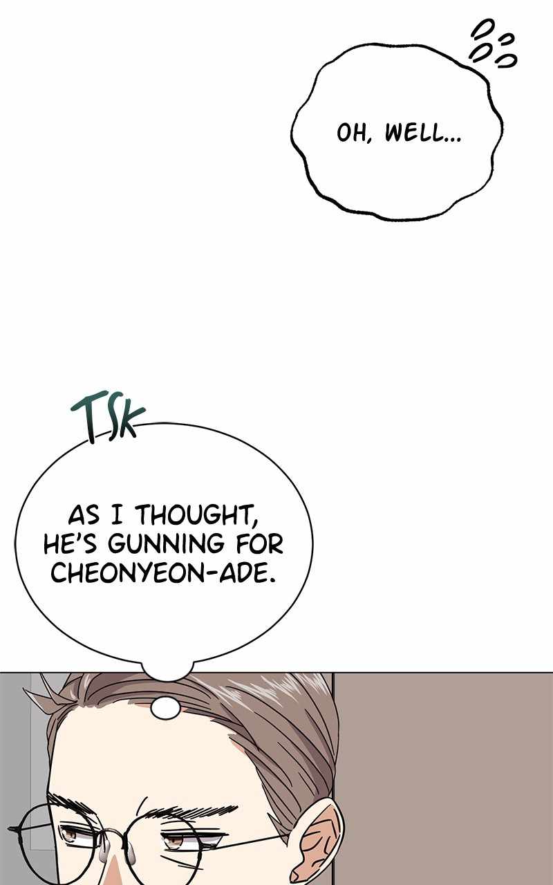Superstar Associate Manager Chapter 62 - Page 70