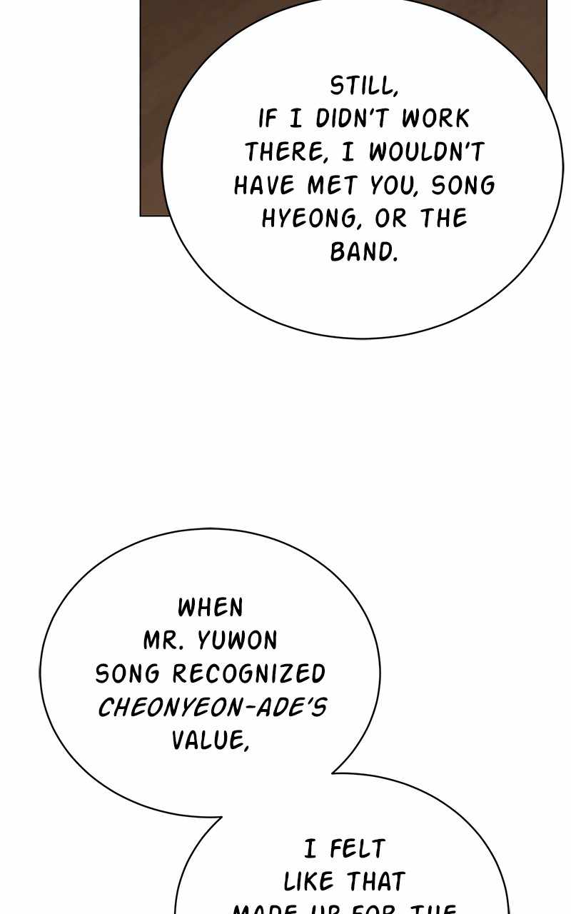 Superstar Associate Manager Chapter 62 - Page 80