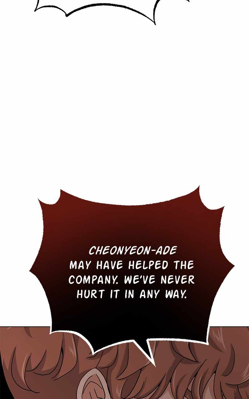 Superstar Associate Manager Chapter 62 - Page 87