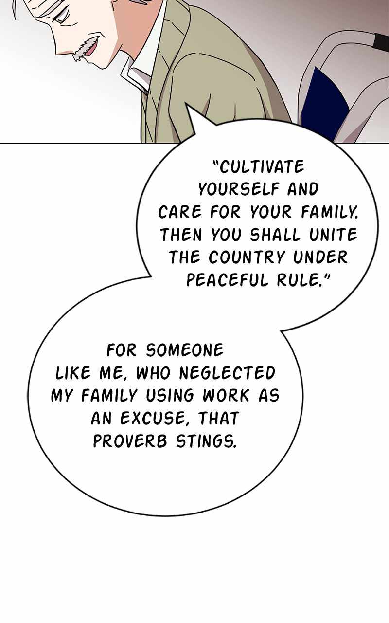 Superstar Associate Manager Chapter 63 - Page 103