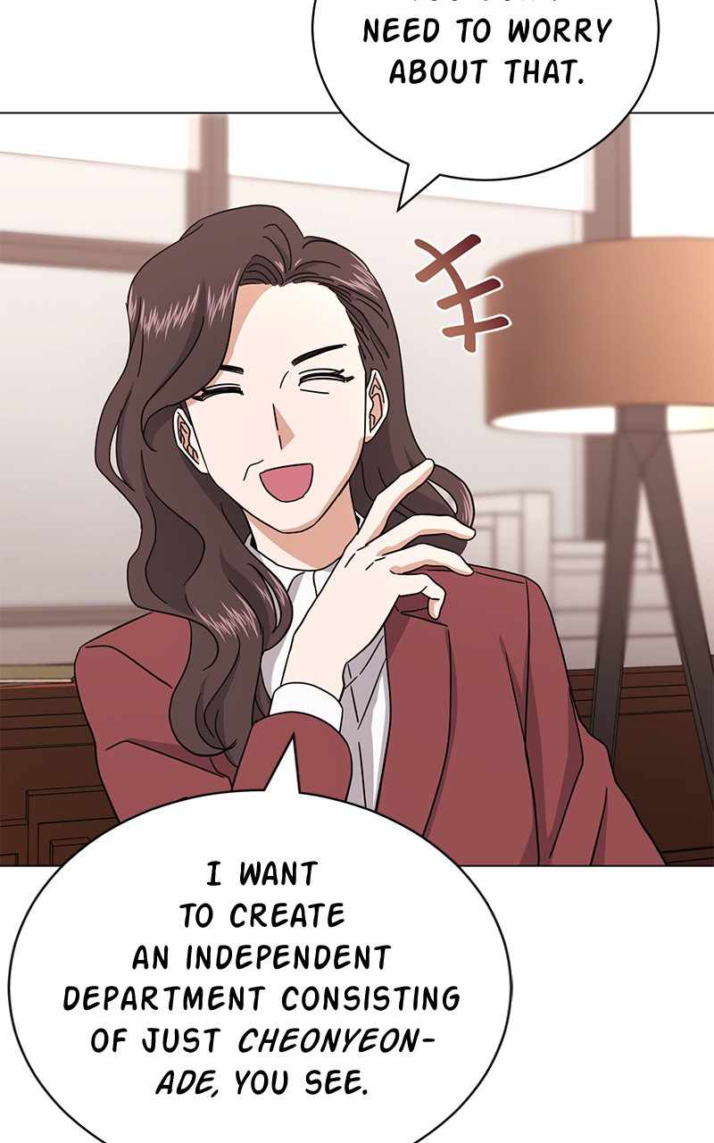 Superstar Associate Manager Chapter 63 - Page 22