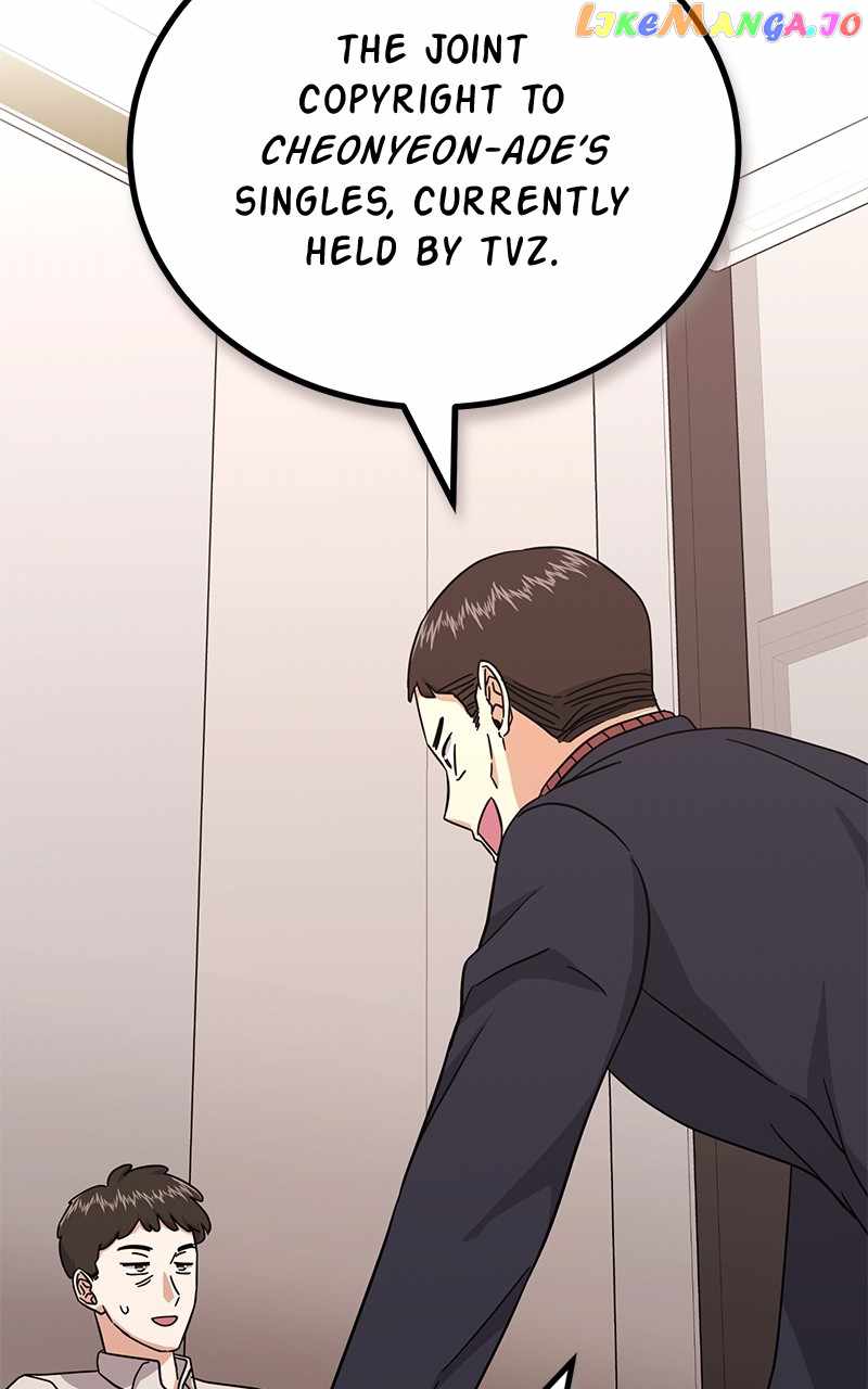 Superstar Associate Manager Chapter 64 - Page 125