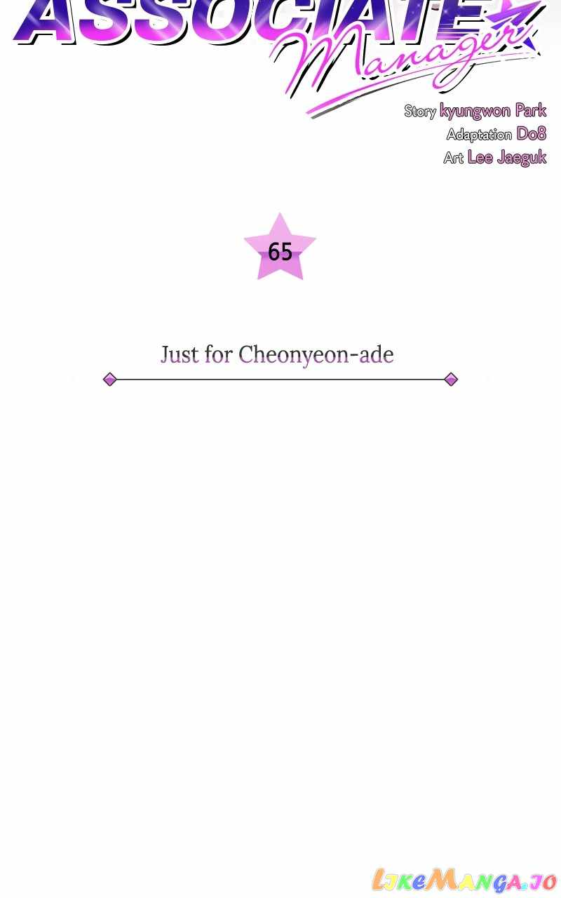 Superstar Associate Manager Chapter 65 - Page 14