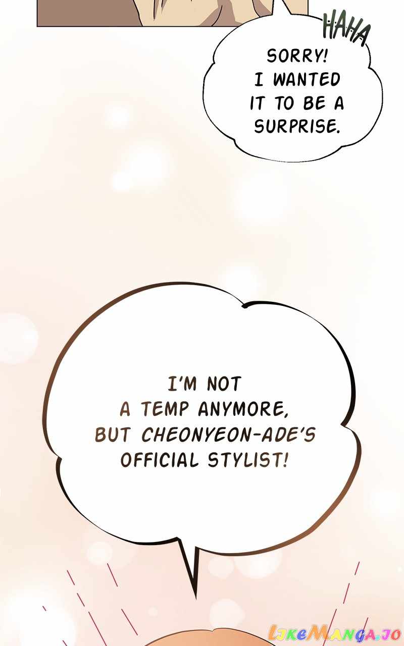Superstar Associate Manager Chapter 65 - Page 76