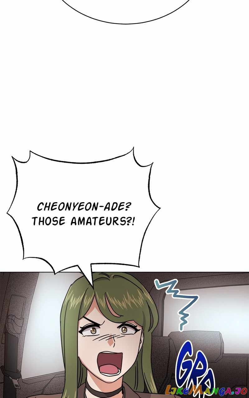 Superstar Associate Manager Chapter 66 - Page 117