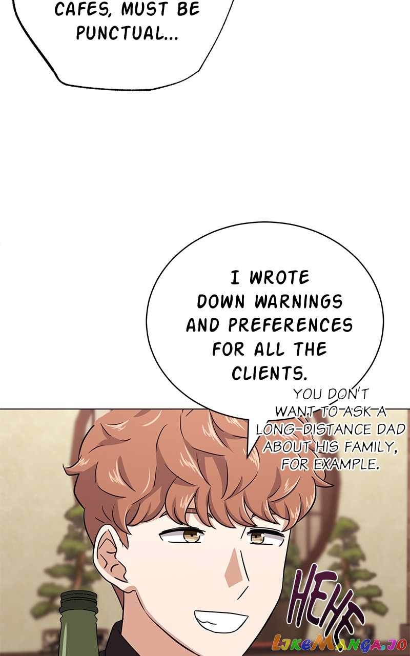 Superstar Associate Manager Chapter 66 - Page 16