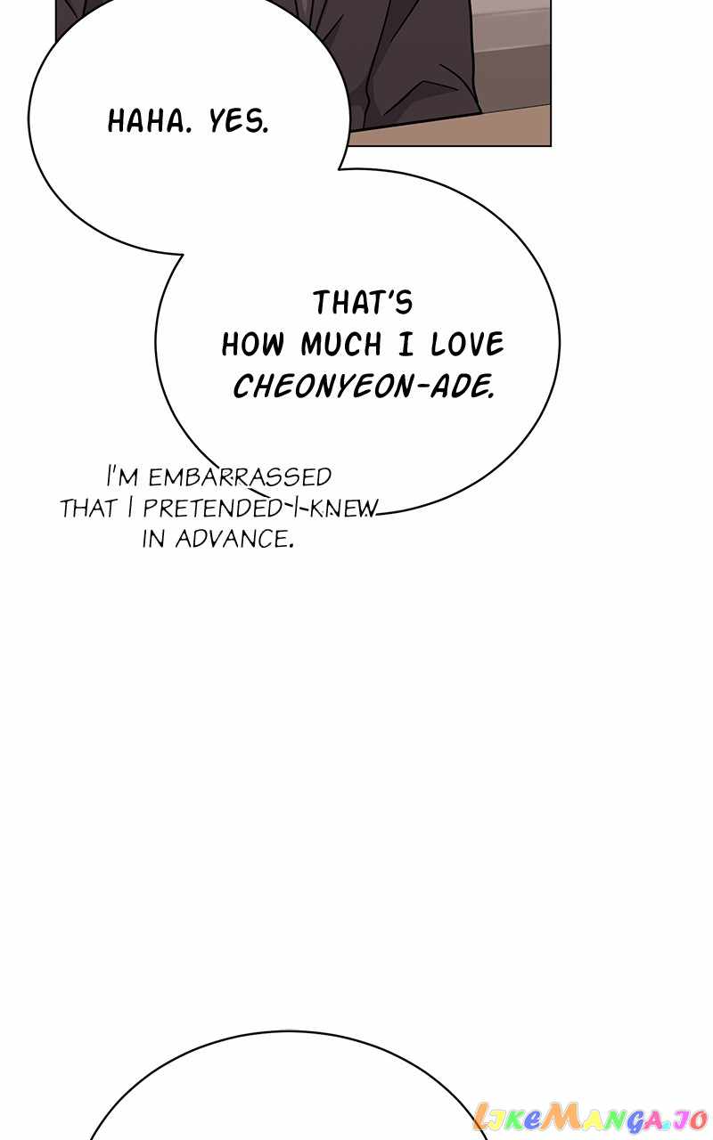 Superstar Associate Manager Chapter 66 - Page 48