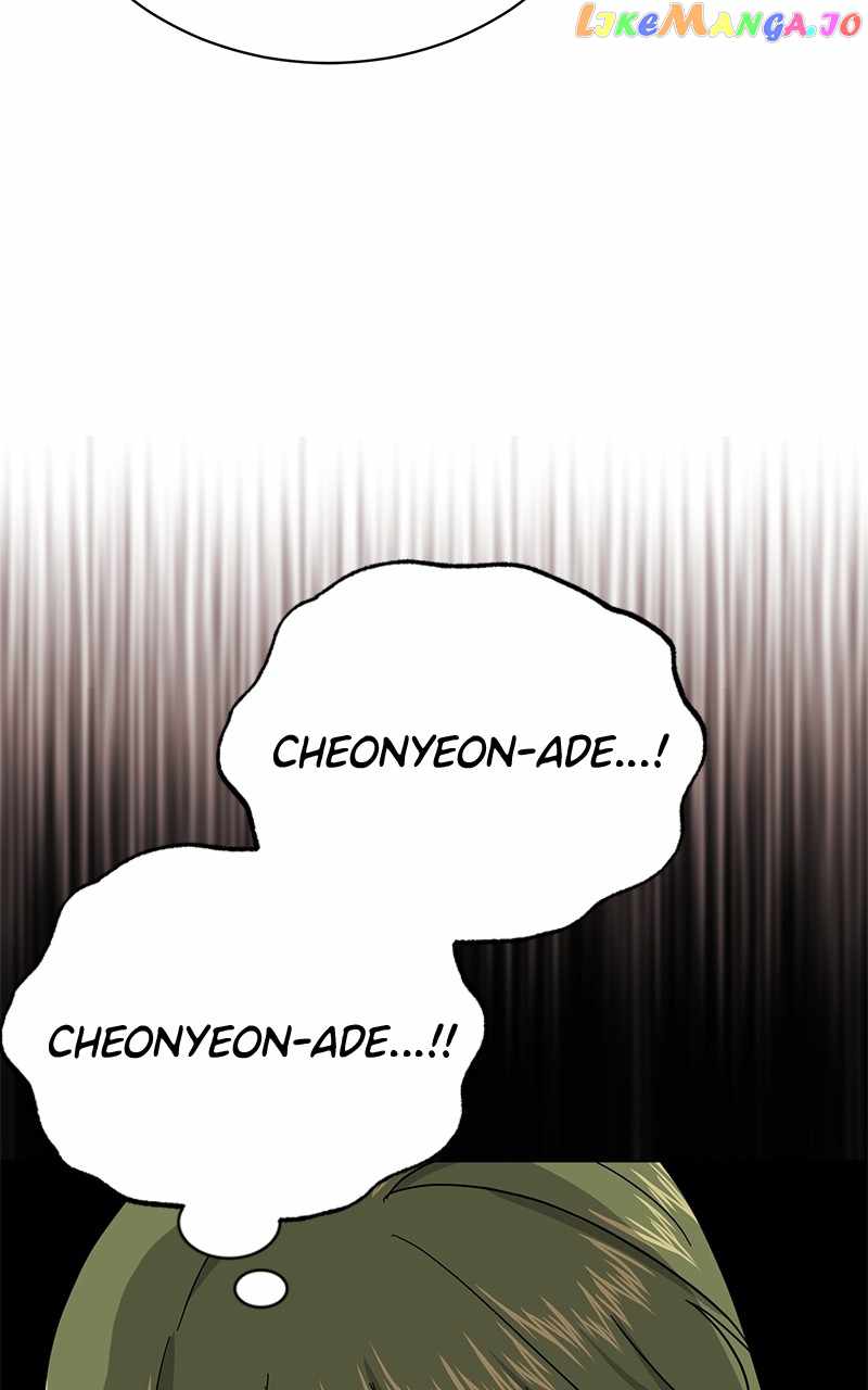 Superstar Associate Manager Chapter 67 - Page 103