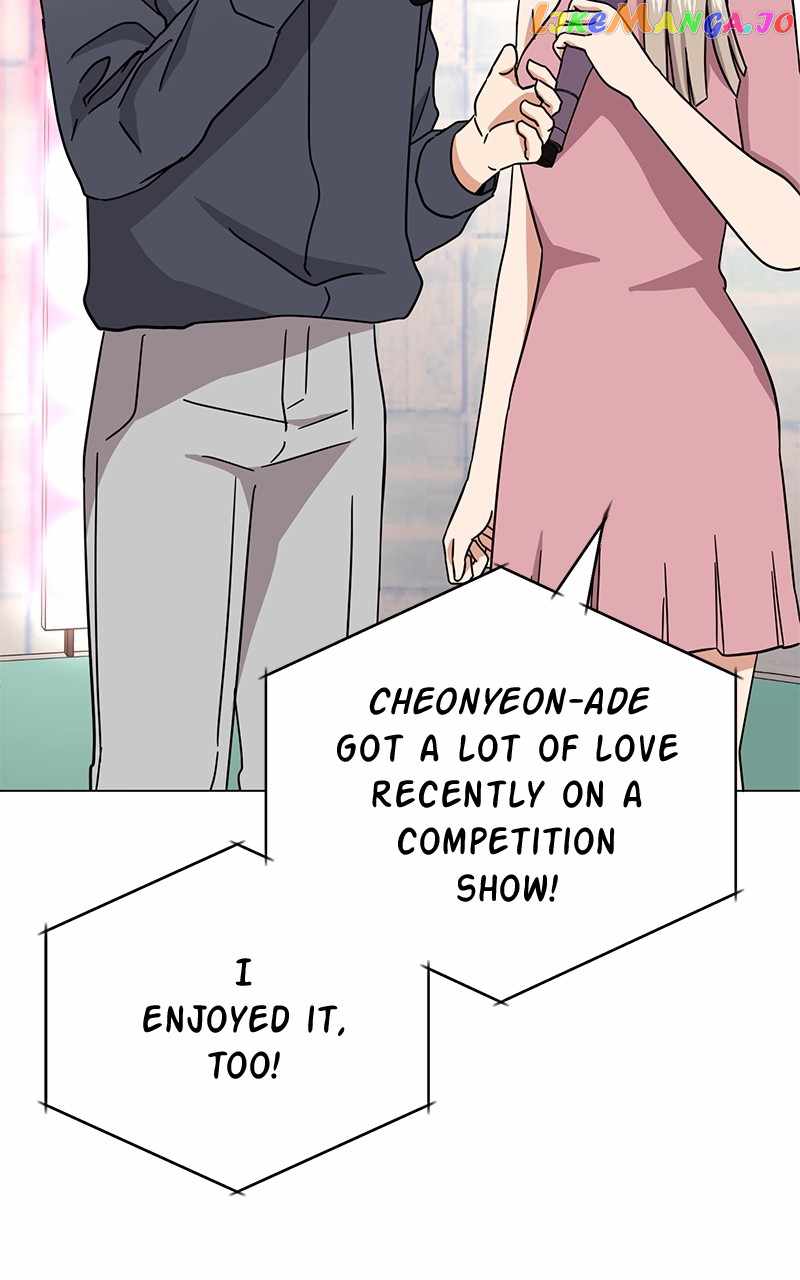 Superstar Associate Manager Chapter 68 - Page 71