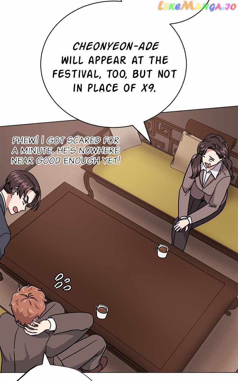 Superstar Associate Manager Chapter 69 - Page 117