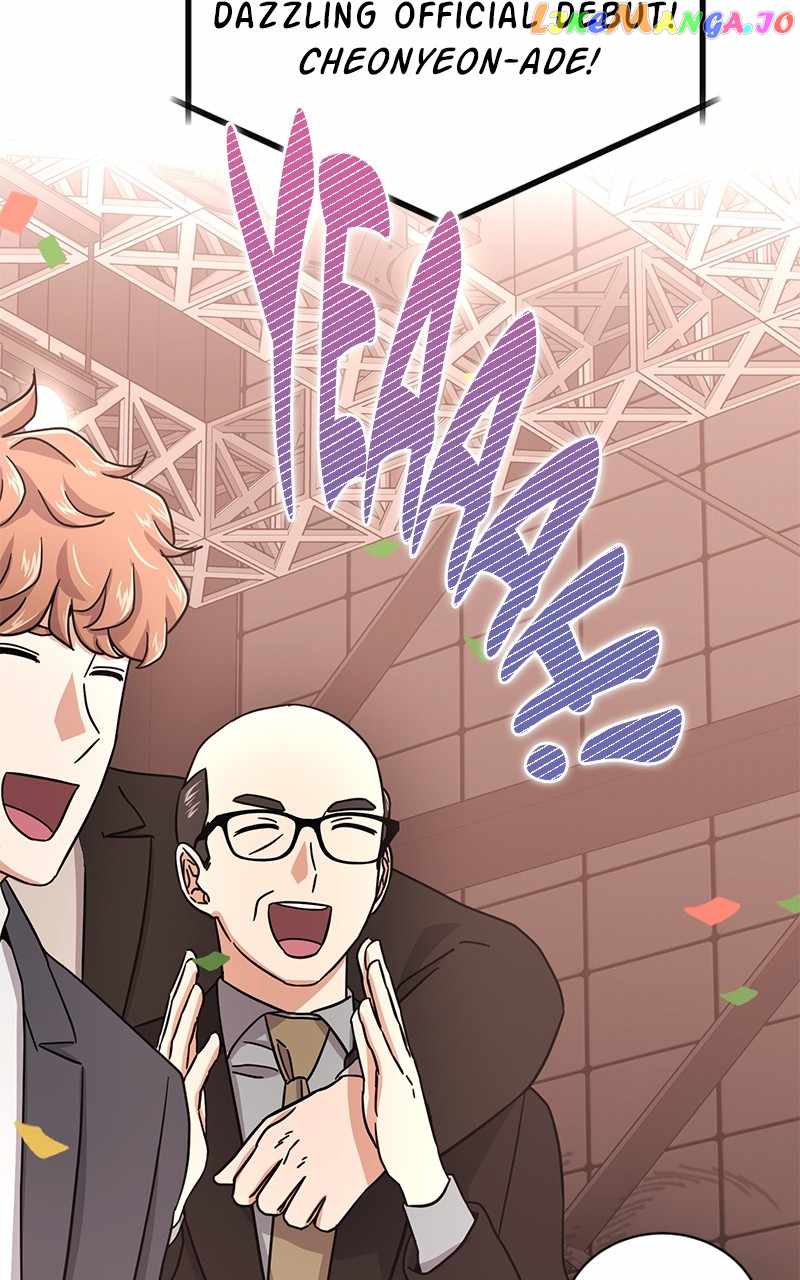 Superstar Associate Manager Chapter 69 - Page 58