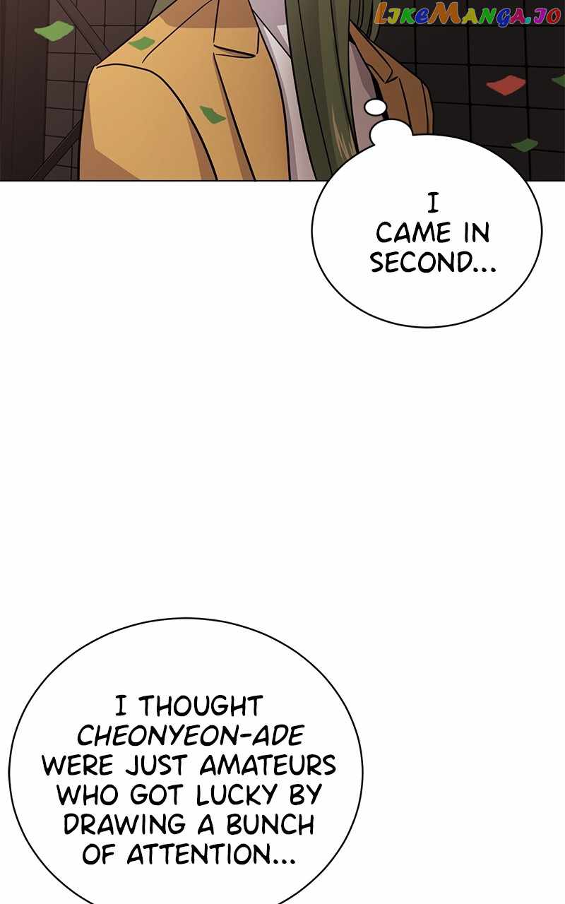 Superstar Associate Manager Chapter 69 - Page 61