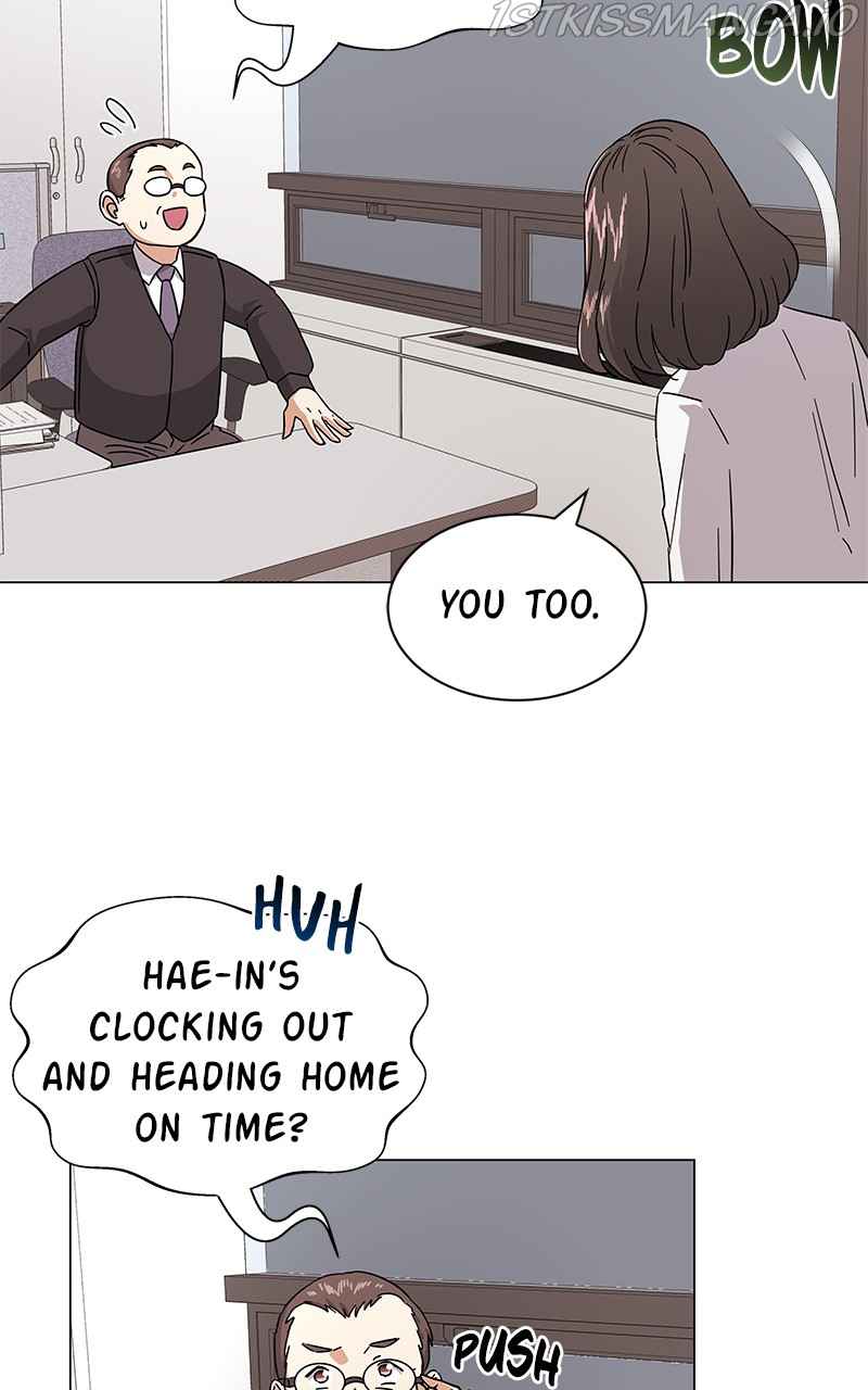 Superstar Associate Manager Chapter 7 - Page 11