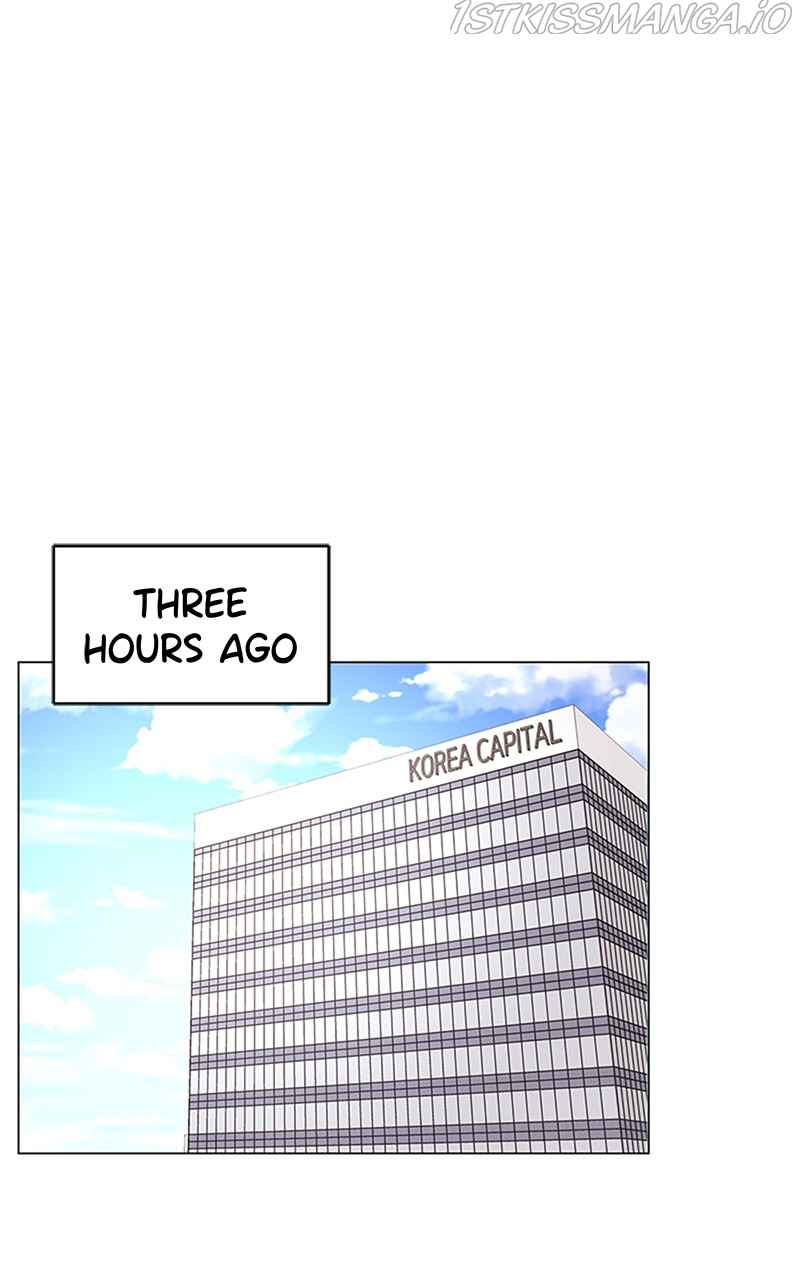 Superstar Associate Manager Chapter 7 - Page 7