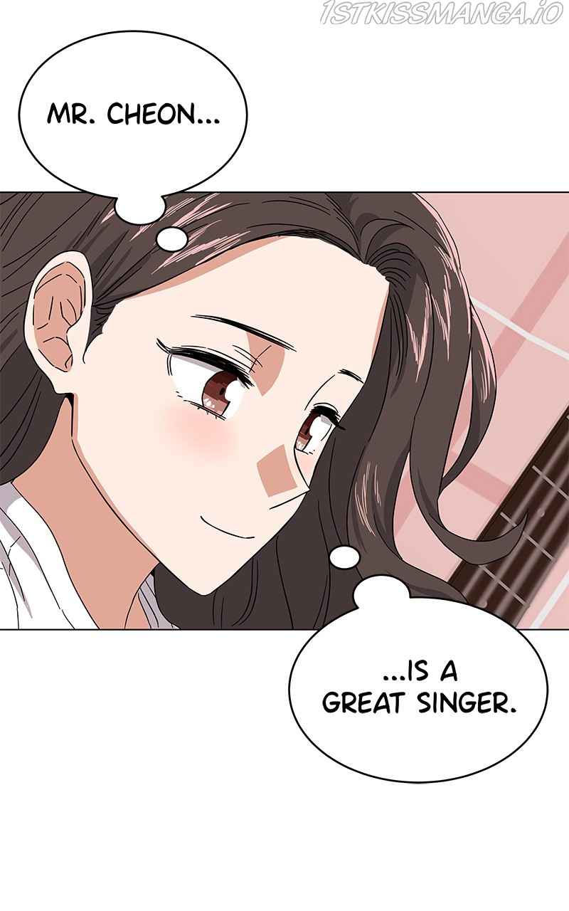 Superstar Associate Manager Chapter 7 - Page 78