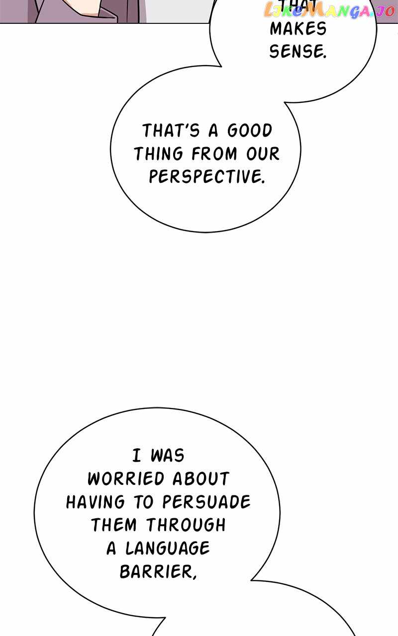 Superstar Associate Manager Chapter 70 - Page 17
