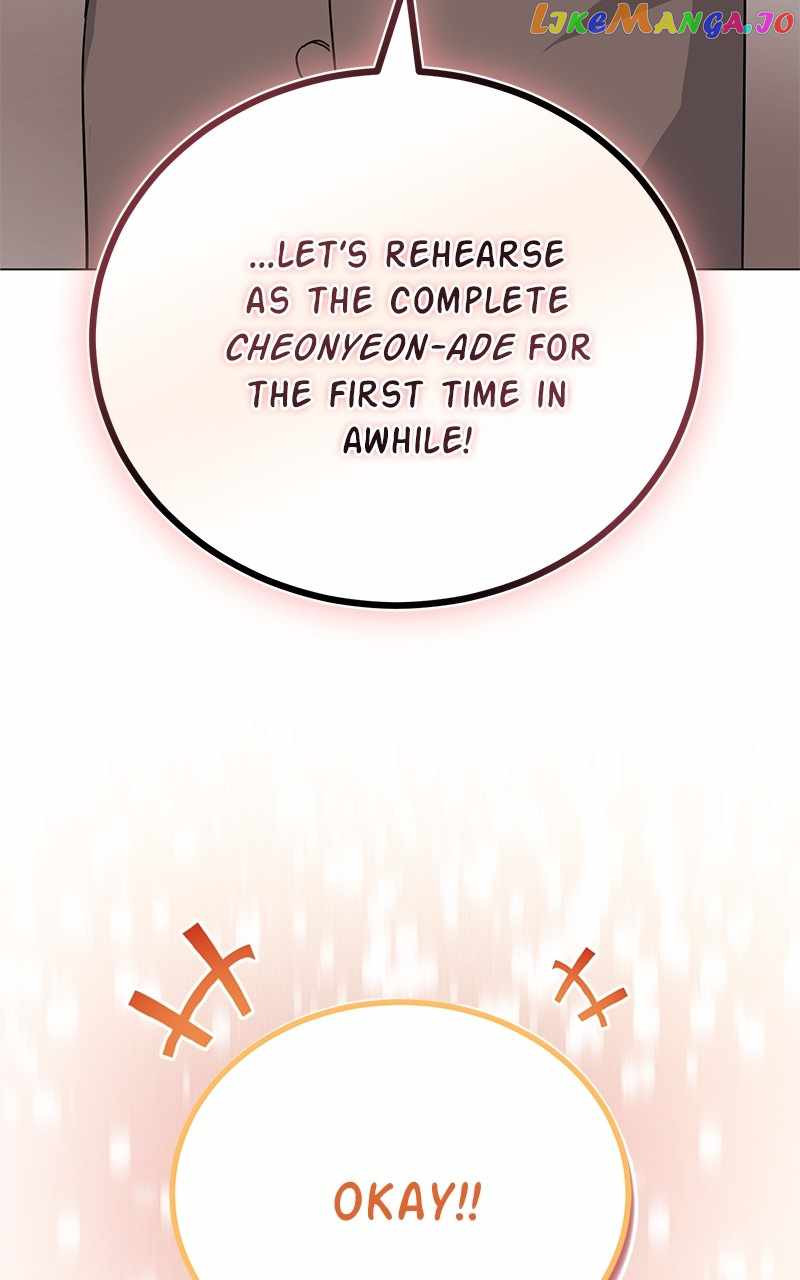 Superstar Associate Manager Chapter 71 - Page 61