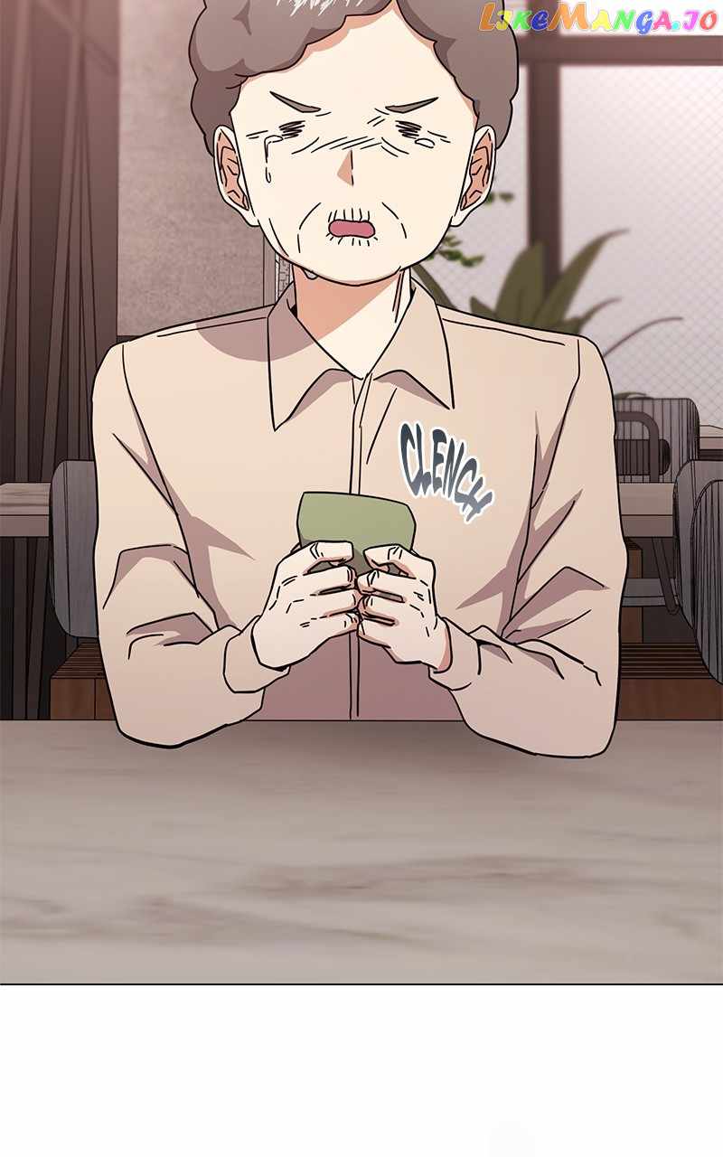 Superstar Associate Manager Chapter 72 - Page 1