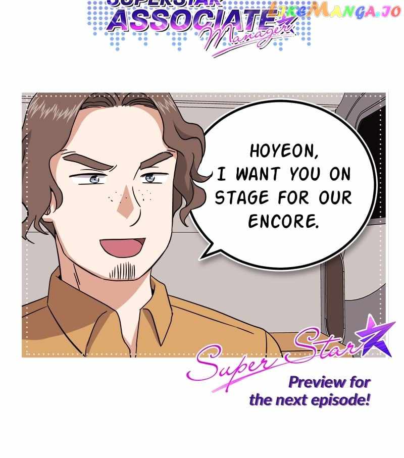 Superstar Associate Manager Chapter 72 - Page 120