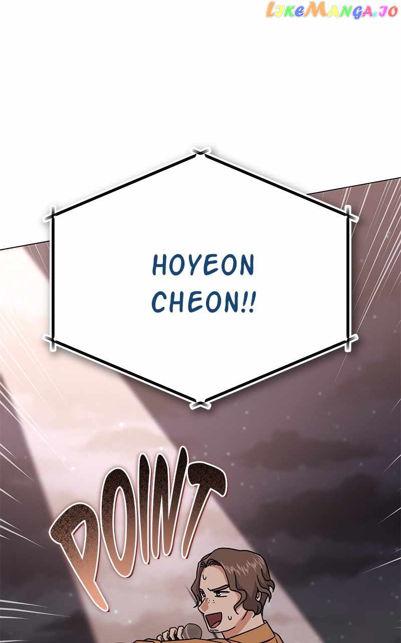 Superstar Associate Manager Chapter 73 - Page 116