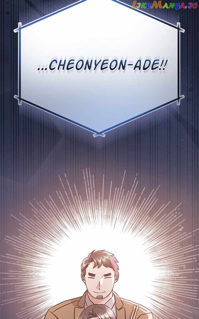 Superstar Associate Manager Chapter 73 - Page 8