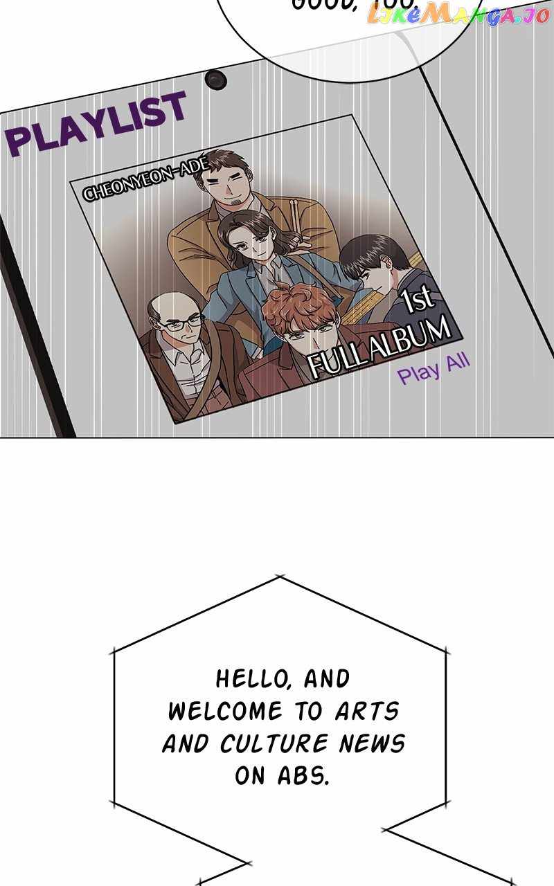 Superstar Associate Manager Chapter 74 - Page 56
