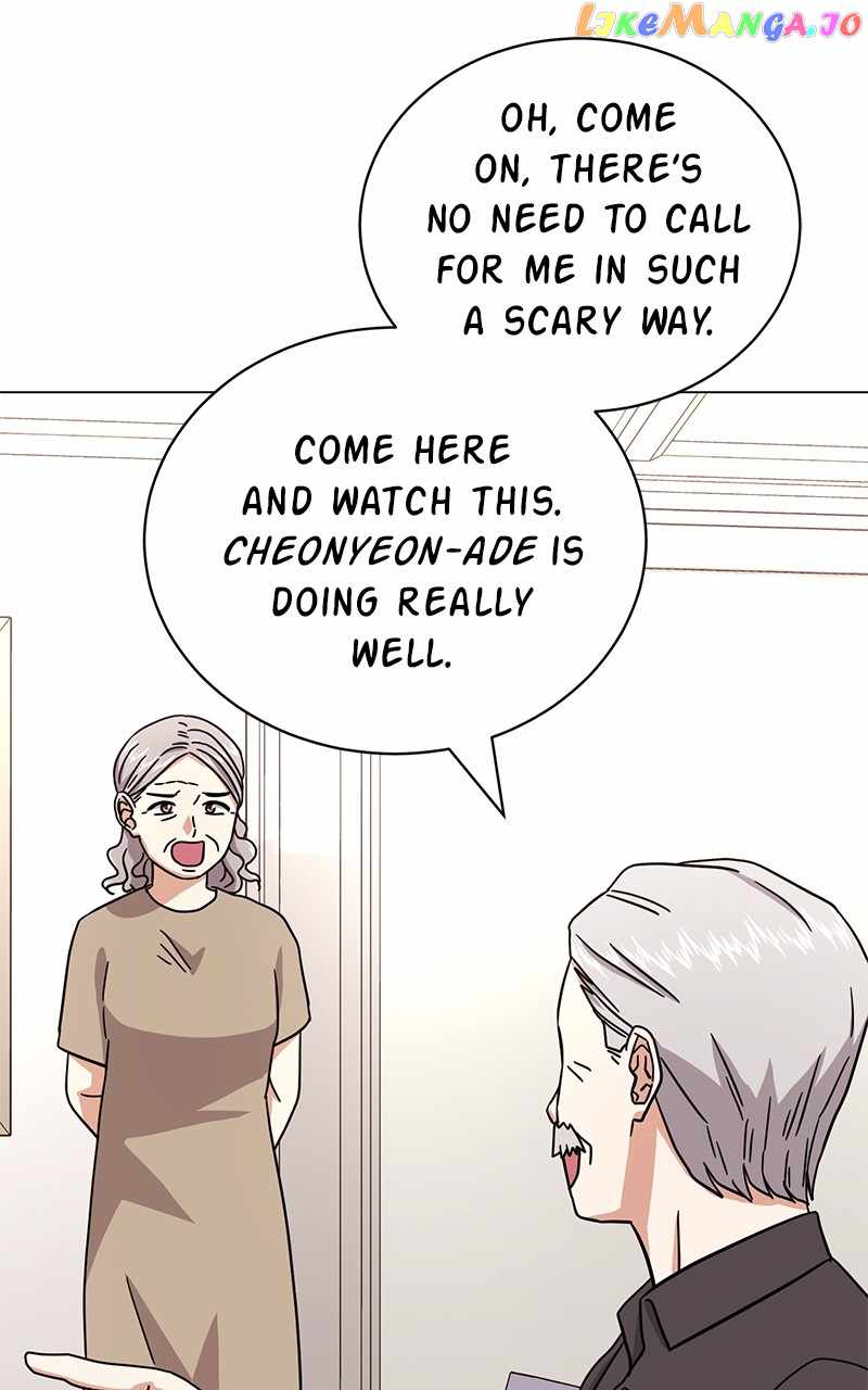 Superstar Associate Manager Chapter 75 - Page 108