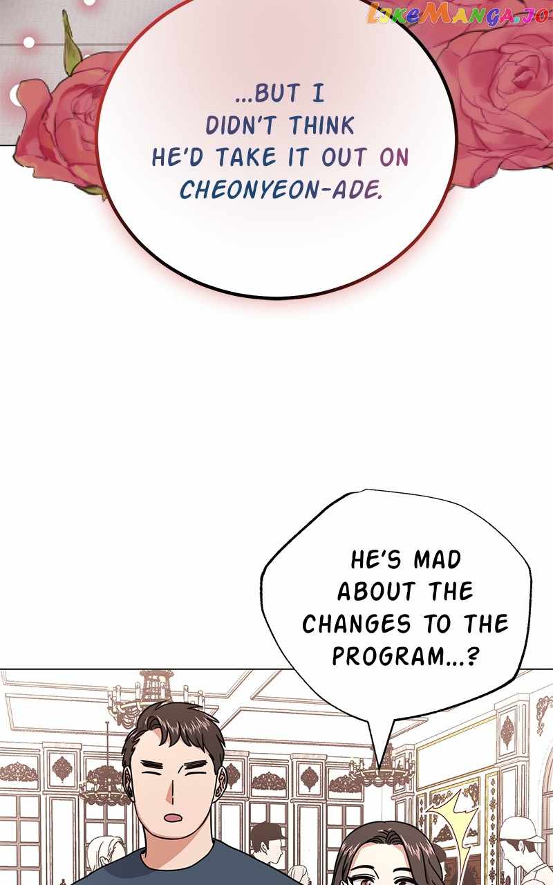 Superstar Associate Manager Chapter 75 - Page 31