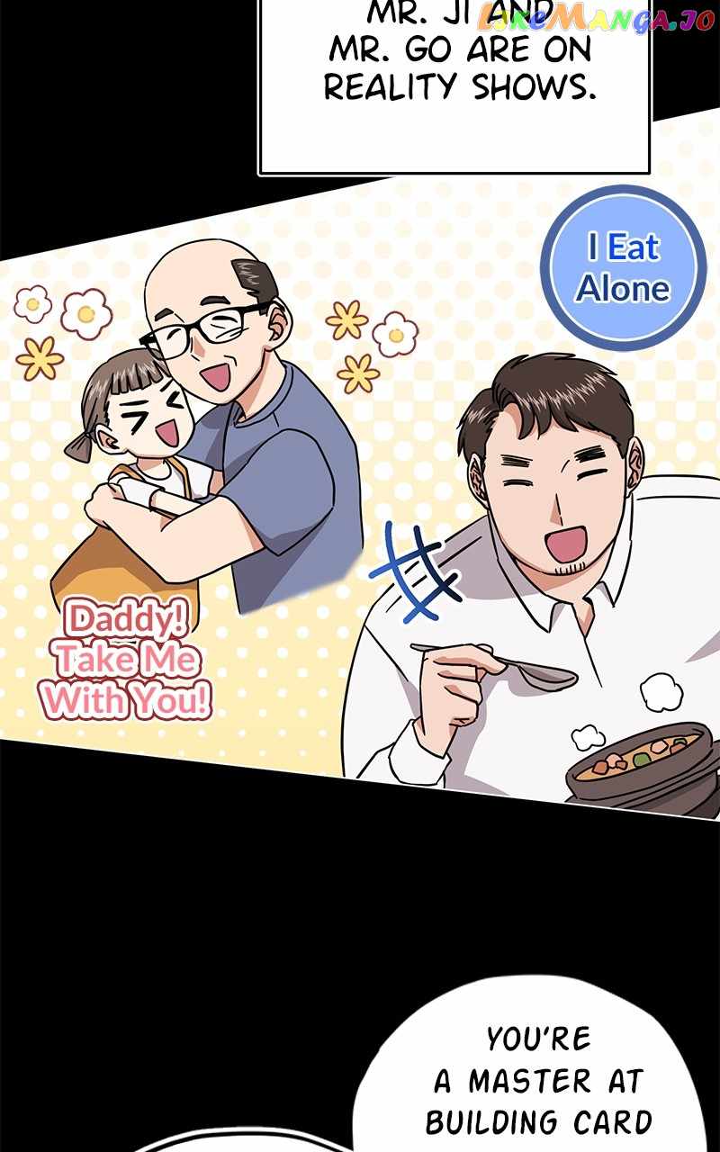 Superstar Associate Manager Chapter 75 - Page 75