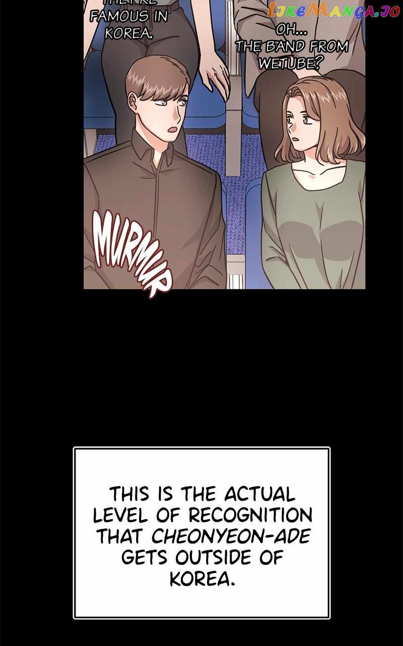 Superstar Associate Manager Chapter 75 - Page 81