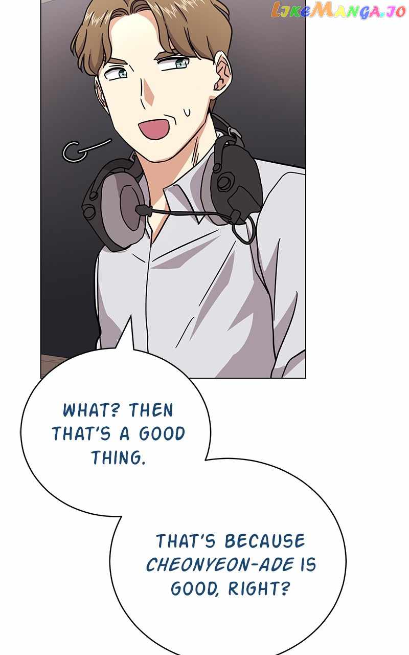 Superstar Associate Manager Chapter 75 - Page 95