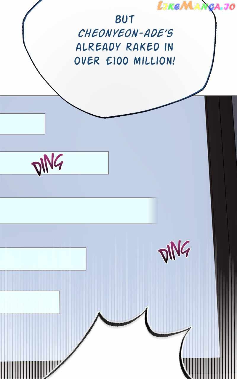 Superstar Associate Manager Chapter 75 - Page 98