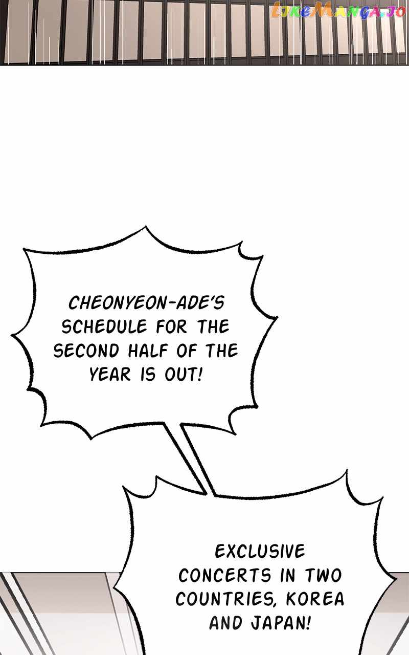 Superstar Associate Manager Chapter 78 - Page 1