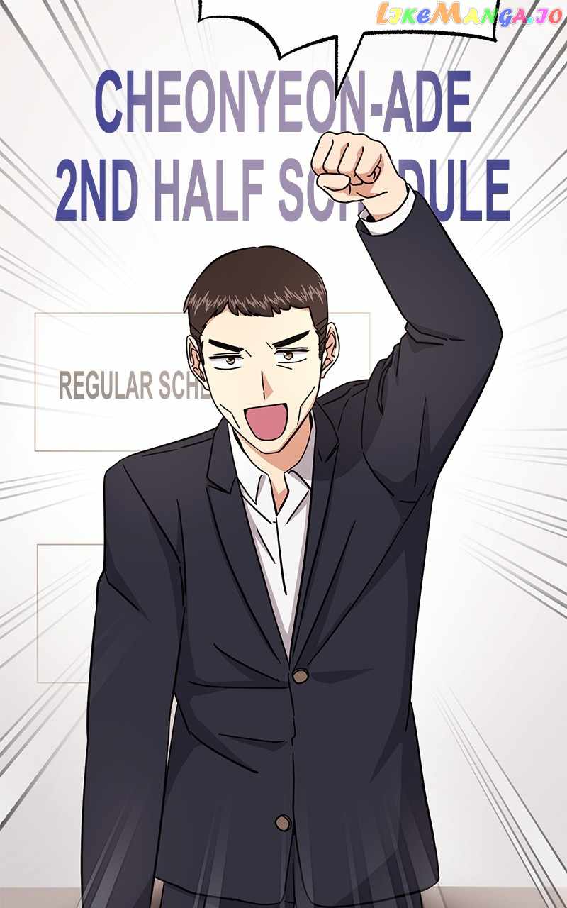 Superstar Associate Manager Chapter 78 - Page 2