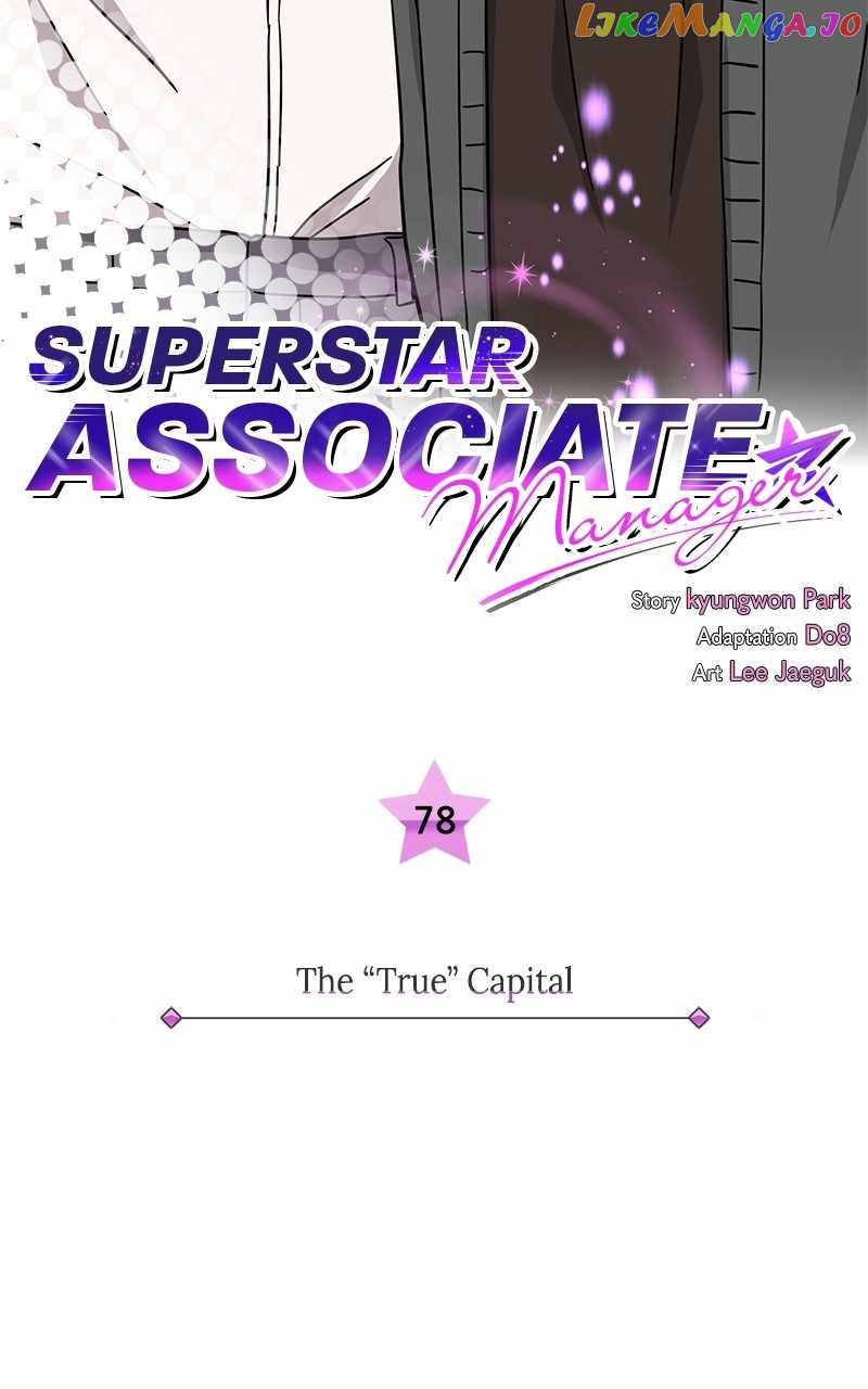 Superstar Associate Manager Chapter 78 - Page 32