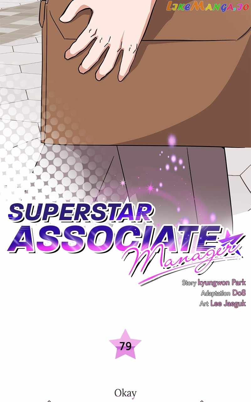 Superstar Associate Manager Chapter 79 - Page 13