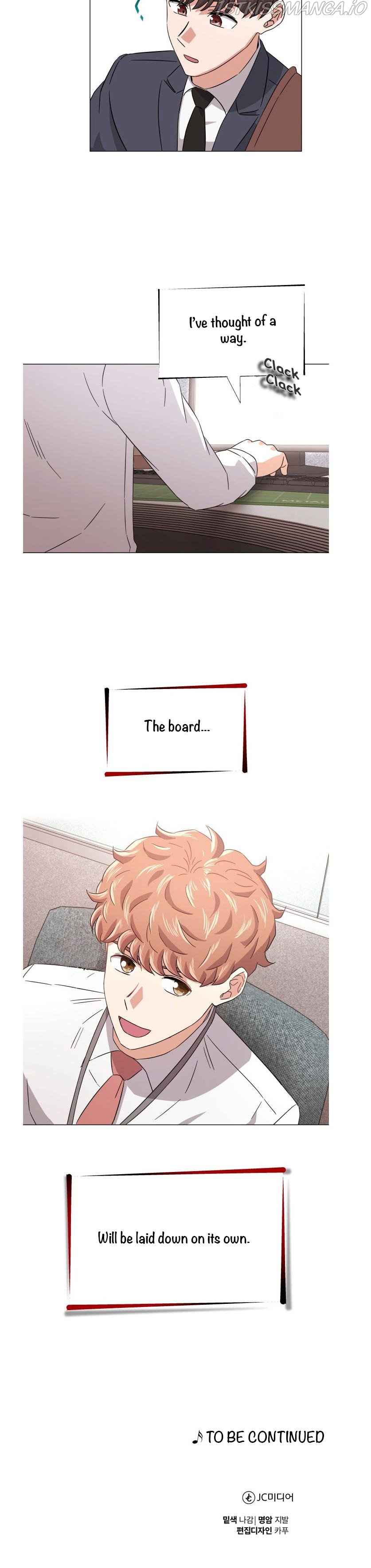 Superstar Associate Manager Chapter 8 - Page 7