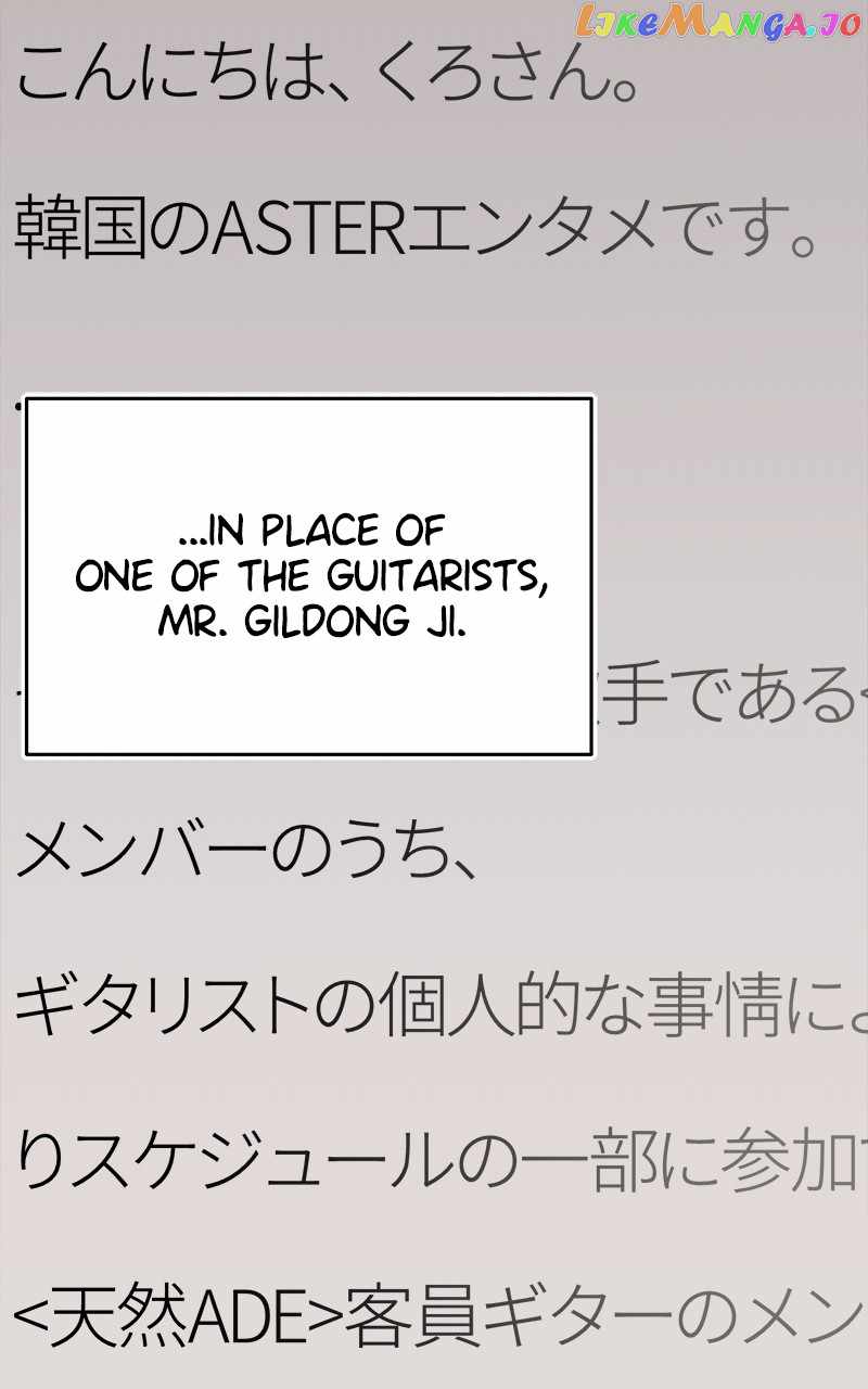 Superstar Associate Manager Chapter 80 - Page 30