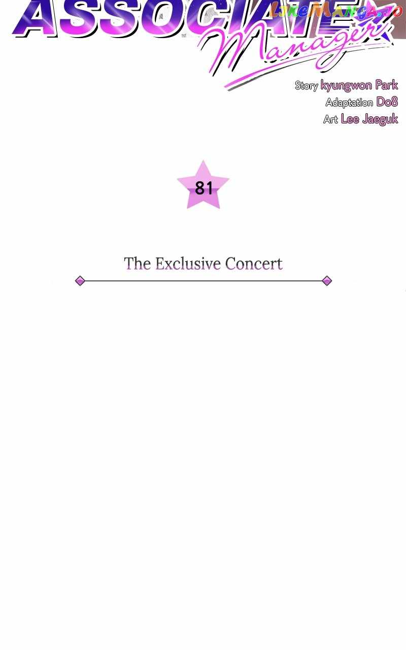 Superstar Associate Manager Chapter 81 - Page 19