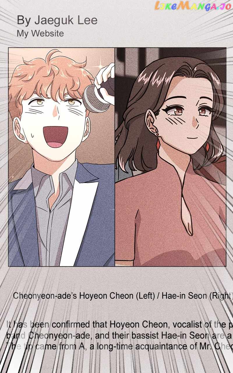 Superstar Associate Manager Chapter 81 - Page 34