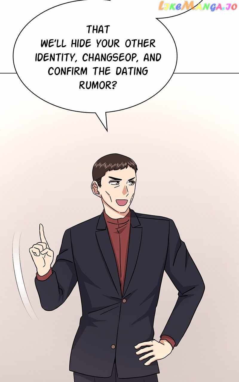 Superstar Associate Manager Chapter 81 - Page 54