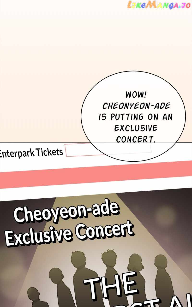 Superstar Associate Manager Chapter 81 - Page 72