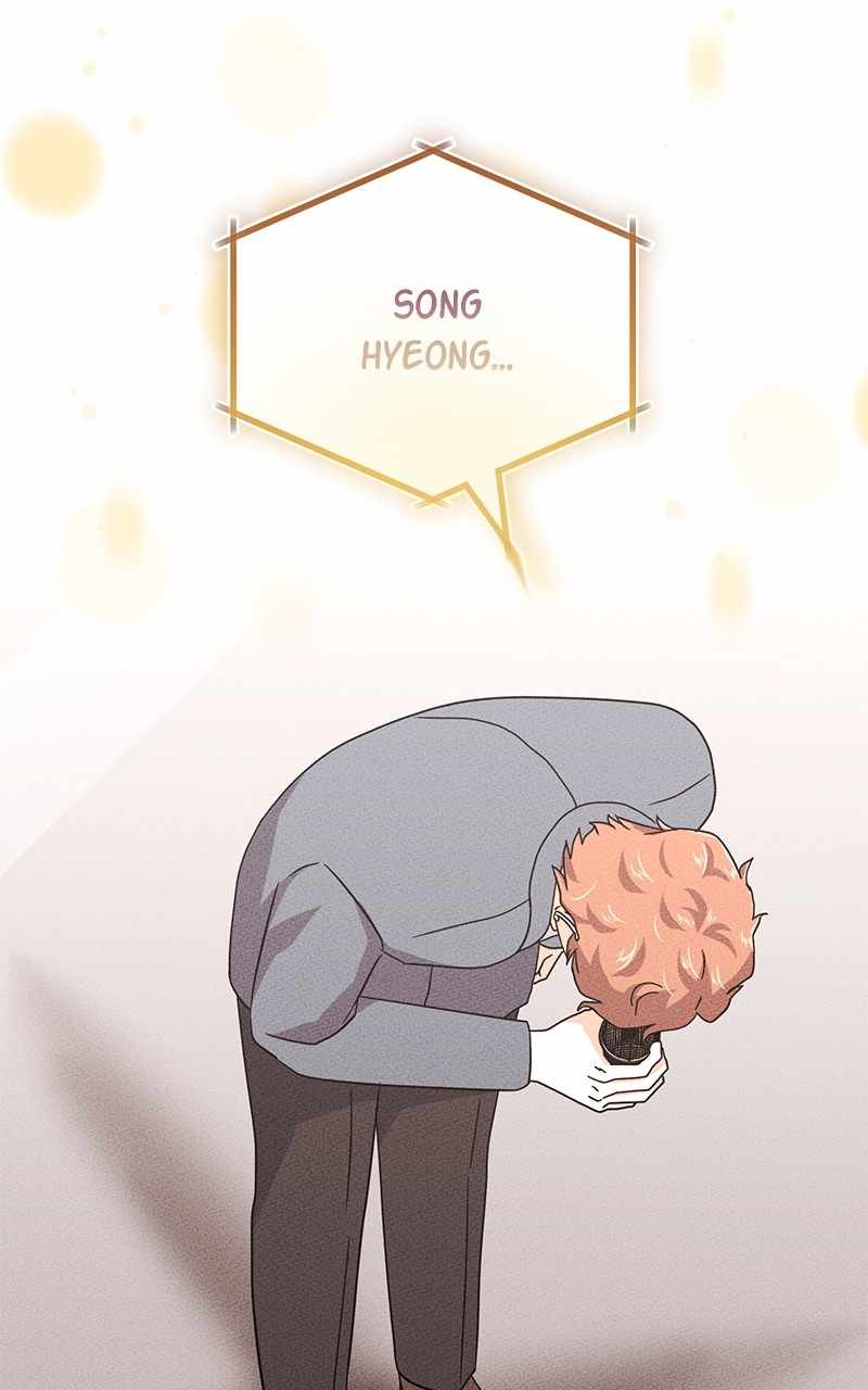 Superstar Associate Manager Chapter 90 - Page 27