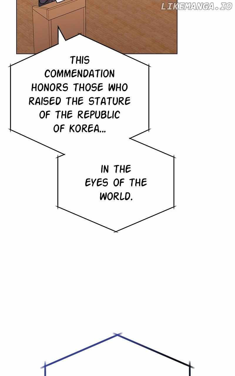 Superstar Associate Manager Chapter 91 - Page 1