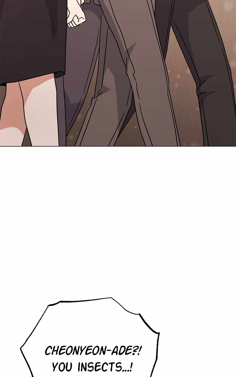 Superstar Associate Manager Chapter 92 - Page 44